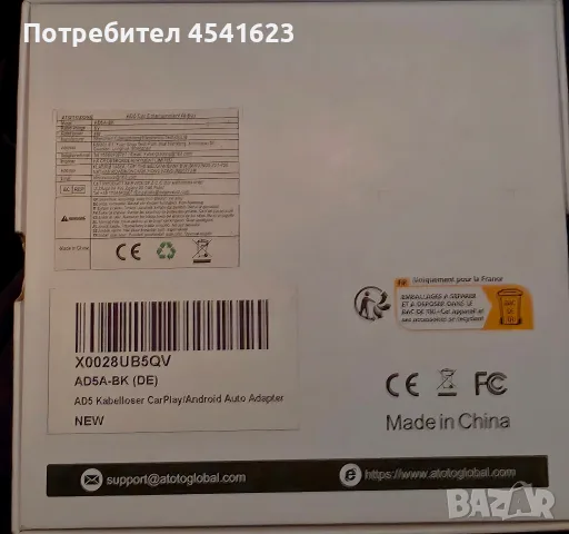 ATOTO CarWave wireless Car Smart Box, снимка 3 - Навигация за кола - 55492469
