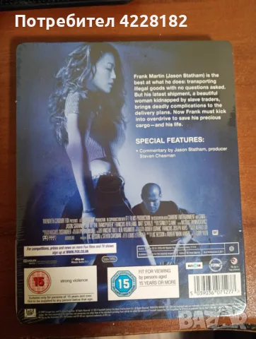 THE TRANSPORTER Metal Case Blu-ray Movie, снимка 2 - Blu-Ray филми - 55408723