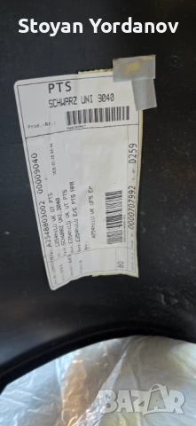 Продавам оригинални предна и задна броня за GLC X254, снимка 6 - Части - 54219705