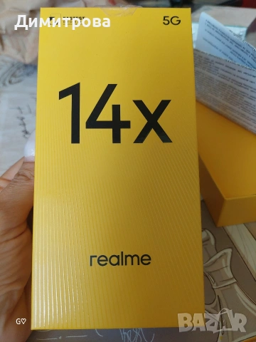 Realme 5G 128 gb