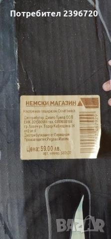 Дамски неопрен 3.00 мм, снимка 3 - Водни спортове - 55290617