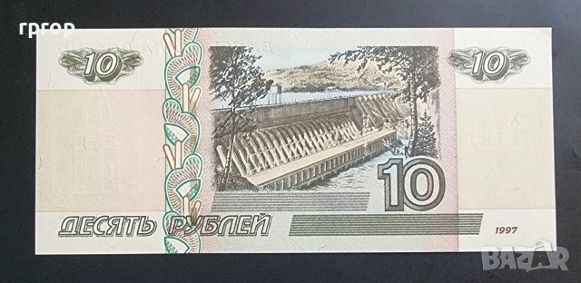 Русия . 10, 50 , 100 рубли. 1997 - 2017 година . 3 бройки. UNC, снимка 6 - Нумизматика и бонистика - 47935227