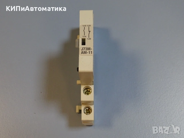 помощен контактор Omron J73M-AM-11 standard auxiliary contact, снимка 3 - Резервни части за машини - 54525513