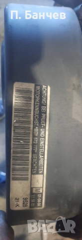 Двигател 1,4 75ps от Шкода Fabian 2004