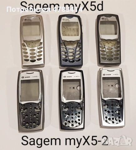 Панели за Bosh 608,908,909,LG1200,LG7020,LG3100,Nec2100,Nec313,Nec616,SagemX1,Sendo,Mitsubishi Mars, снимка 16 - Резервни части за телефони - 54595743
