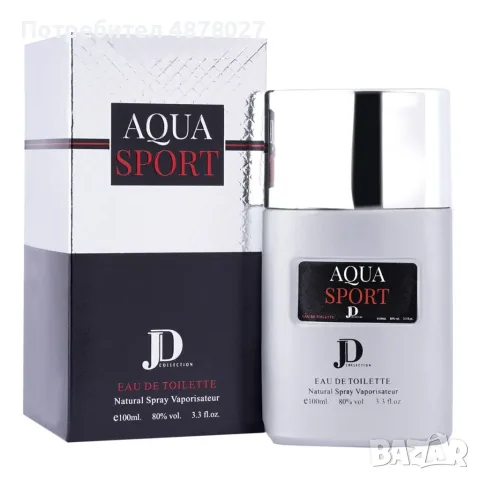 AQUA SPORT - Мъжки, дълготраен парфюм. Ароматен, морски, успокояващ аромат - 100мл. / Връхни нотки: 