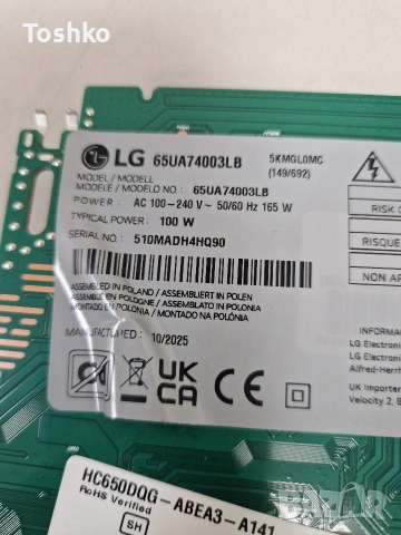LG 65UA74003LB MAIN EAX70337404(1.1) EBT30136604 POWER EAY65920771 PANEL HC650DQG-ABEA3-A141, снимка 4 - Части и Платки - 54525788