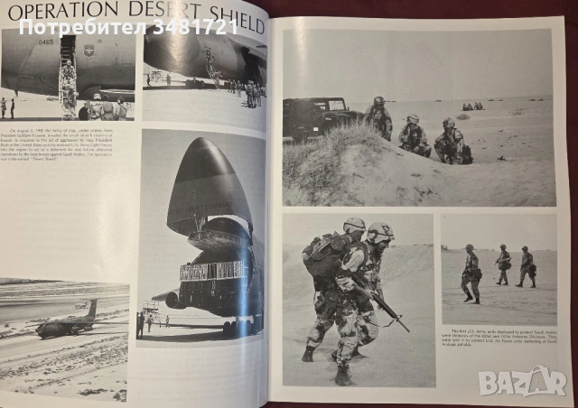 Щатската пехота - от Панама до Близкия изток / Us Army Light Forces. Panama to the Middle East, снимка 2 - Енциклопедии, справочници - 54168231