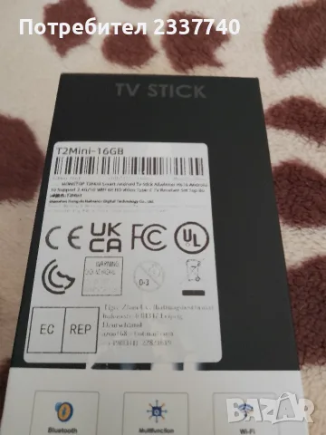  set box stick T2 mini , снимка 5 - Приемници и антени - 55449791