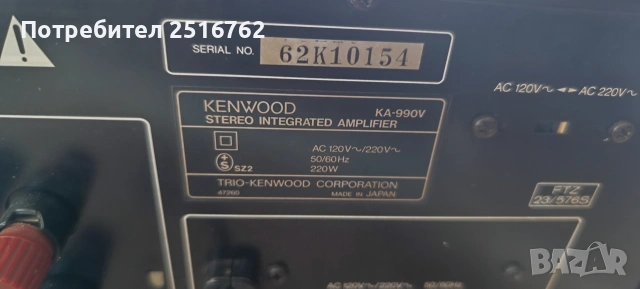 KENWOOD KA-990V, снимка 10 - Ресийвъри, усилватели, смесителни пултове - 54916626