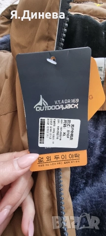 Мъжко зимно яке Oltdoor XL, снимка 9 - Якета - 54340498
