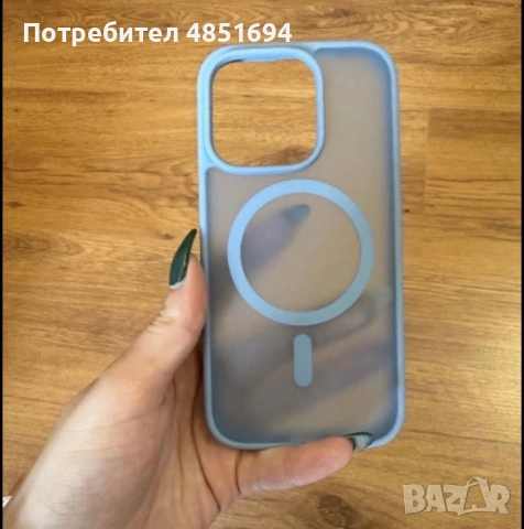 Калъф за телефон 