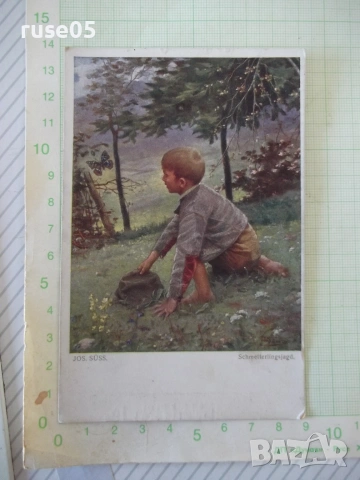 Картичка пощенска "Schmetterlingsjagd." стара
