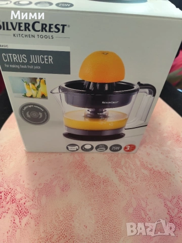 сокоизтисквачка 