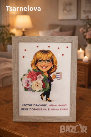 Персонализирани картини с мъх – подарък с емоция, снимка 4 - Картини - 53985526