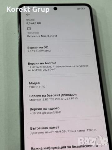 Xiaomi Redmi 11T, снимка 8 - Xiaomi - 54241049