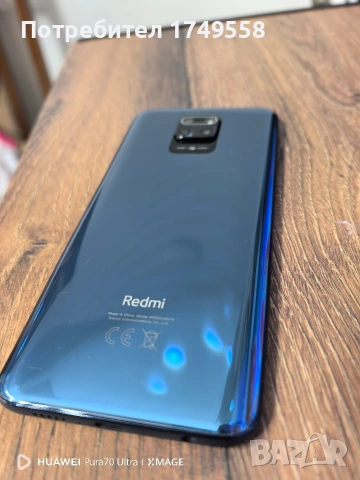 Redmi Note 9 Pro , снимка 4 - Xiaomi - 54370939