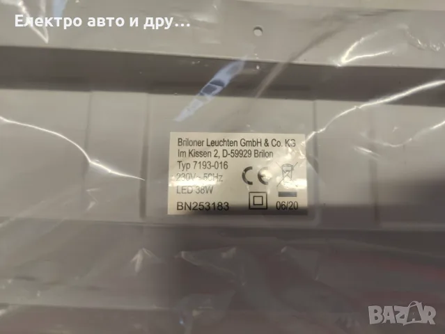 LED плафон BRILO SIMPLE 7193-016 38W 4100Lm 4000K бял, снимка 7 - Лед осветление - 55433513