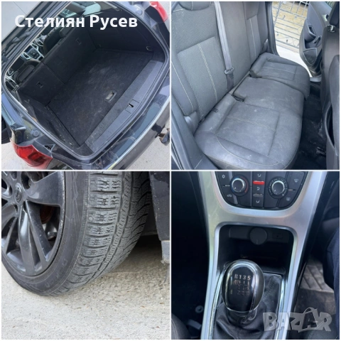 Opel Astra 1.7 CDTI 128кс климатик / дясна дирекция - цена 4693,99 лв или 2400 евро моля БЕЗ бартери, снимка 9 - Автомобили и джипове - 54597864