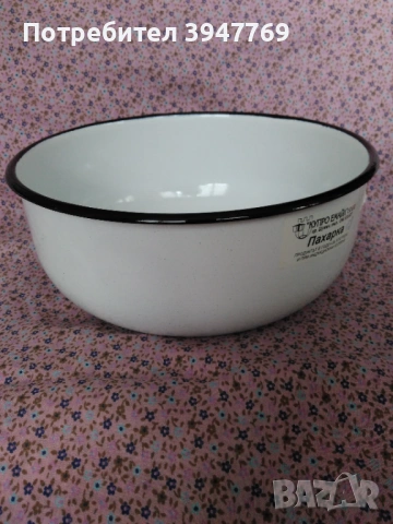 метална купа - 18 см диаметър