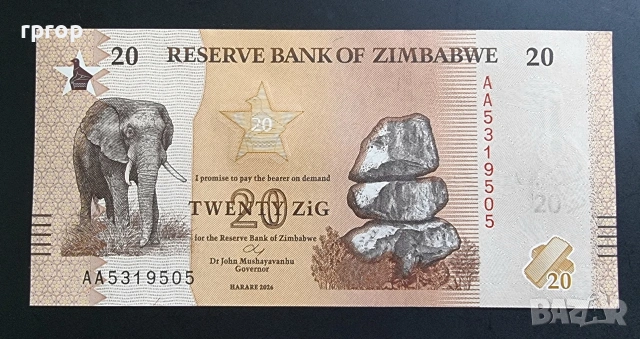 Зимбабве. 20 долара. 2026 година. UNC.