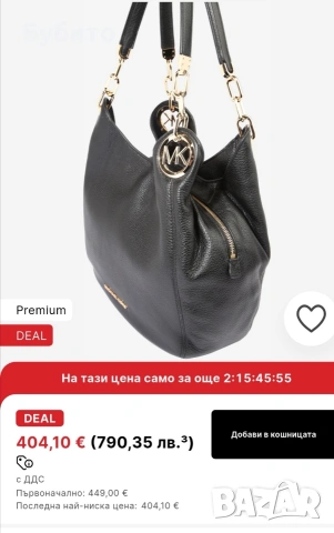 Maikal Kors страхотна , снимка 2 - Чанти - 54674245