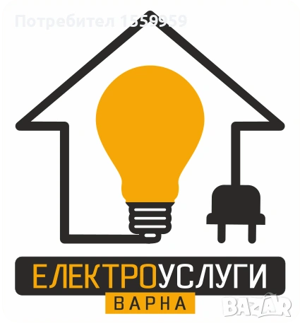 Ел услуги ремонт изграждане консултаций