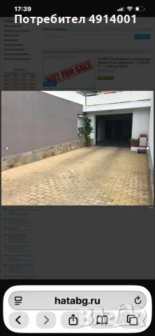 Паркоместо в гараже, снимка 3 - Гаражи и паркоместа - 55627187
