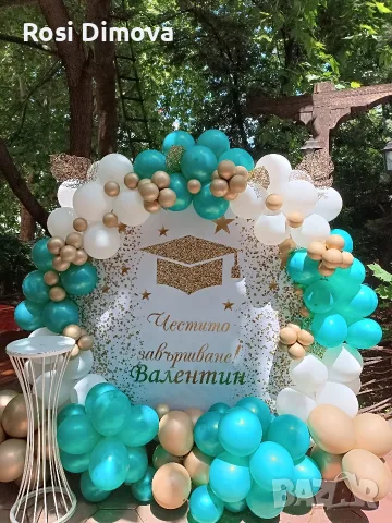 Изработка на празнична украса за повод, снимка 17 - Декорация - 55688307