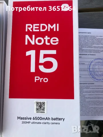 xiaomi redmi note 15 pro, снимка 3 - Xiaomi - 55470390