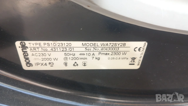 На части пералня Gorenje WA 72SY2B, снимка 3 - Перални - 54661491
