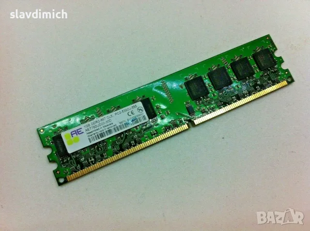 Рам памети за компютър 1GB MB DDR2 PC-5300U 667 Mhz , снимка 11 - RAM памет - 55588057