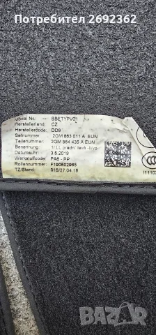 Оригинални мокетени стелки за W T-Cros Т-roc, снимка 4 - Аксесоари и консумативи - 54620977