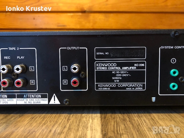 Предусилвател “ Kenwood KC-206”, снимка 3 - Ресийвъри, усилватели, смесителни пултове - 54921132