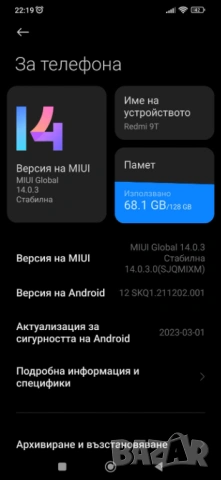 Xiaomi Redmi 9T 128GB, Carbon Gray осемядрен, снимка 6 - Xiaomi - 54337700