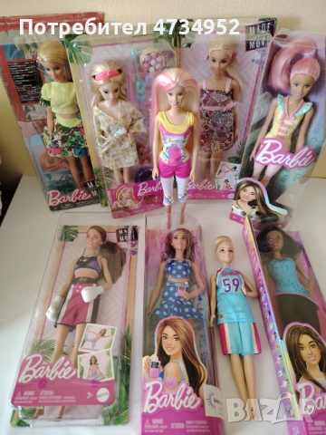 Нови кукли Barbie 