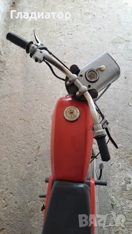 Балкан 50 регистриран