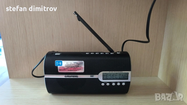 Grundig Music 51 DAB+ SP Black, снимка 2 - Радиокасетофони, транзистори - 54441604