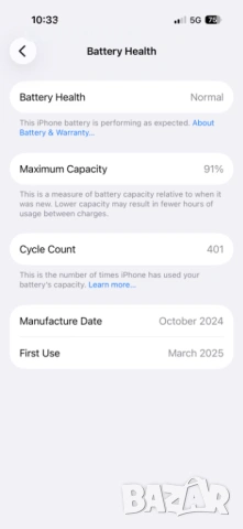 iPhone 16 pro 256gb, Natural Titanium, снимка 11 - Apple iPhone - 53611597