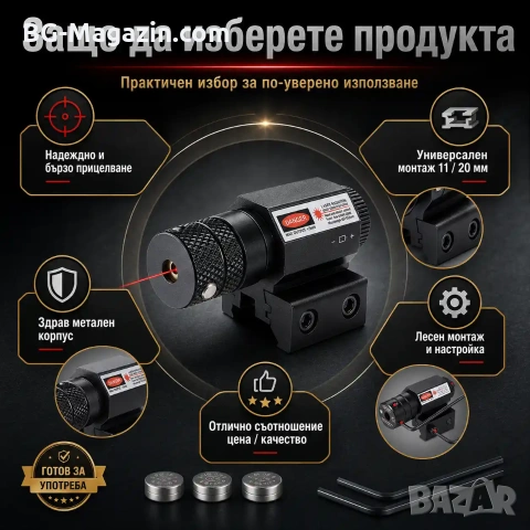 Компактен червен лазерен прицел мерник лазер за въздушен пистолет еърсофт глок макаров оръжие пушка, снимка 5 - Оборудване и аксесоари за оръжия - 51051891
