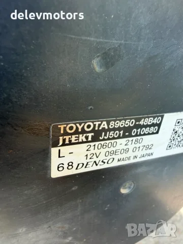 89650-48B40, 210600-2180 хидравлична кормилна рейка jtekt от Toyota Highlander (GSU7) 3.5 VVTI , снимка 8 - Части - 55555971