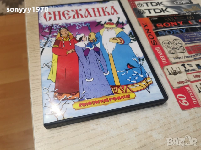 СНЕЖАНКА DVD 1006260927L1, снимка 10 - DVD филми - 54843368