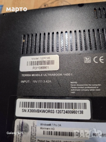 terra ultrabook 1450 ii , снимка 6 - Лаптопи за дома - 54979951