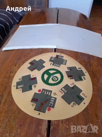 Стар тест по правилата за движение, снимка 5 - Други ценни предмети - 53964368