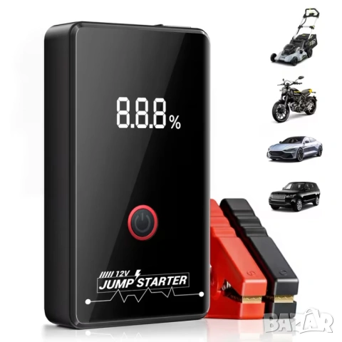 Компактно устройство за подпомагане акумулатора на автомобила при стартиране 