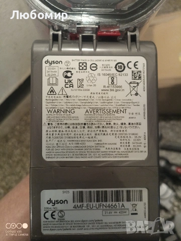 Безжична вертикална прахосмукачка Dyson V8 Advanced, снимка 8 - Прахосмукачки - 54576435