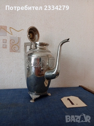 Стари чайници, кани от различни години и държави., снимка 4 - Антикварни и старинни предмети - 55072142