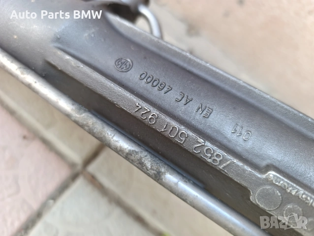 Рейка BMW E60 E61 Е63 Е64 Кормилна рейка БМВ Е60 Е61 E63 E64, снимка 5 - Части - 54569063