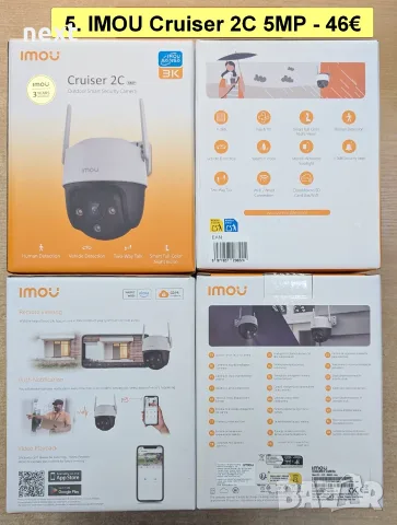 12 вида Wi-Fi IP камери IMOU Bullet 3 2C, Cruiser 2 2C Dual SC 4G, Cell PT Lite, AOV PT 4G sim и NVR, снимка 6 - IP камери - 55011668