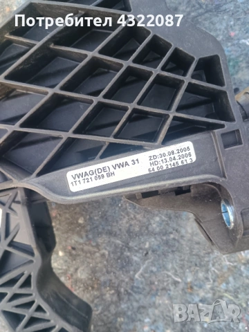  Педал съединител с помпа от VW Touran / Тоуран 1.4 TSI 2006г. , снимка 2 - Части - 54496446